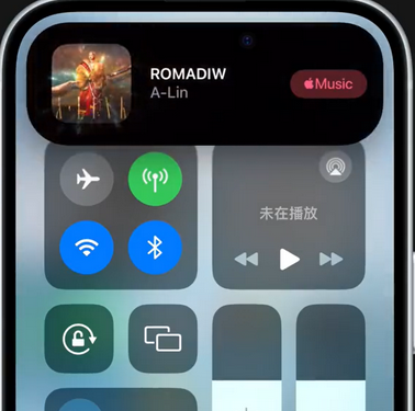 江达iPhone15服务分享iPhone15如何识别周围正在播放歌曲 