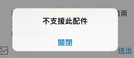 江达苹果15维修分享iPhone15改USB-C接口后能和安卓用户互借充电器吗