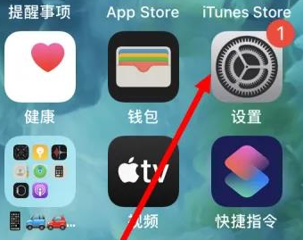 江达苹果维修服务iPhone如何把safari浏览器换成chrome浏览器 