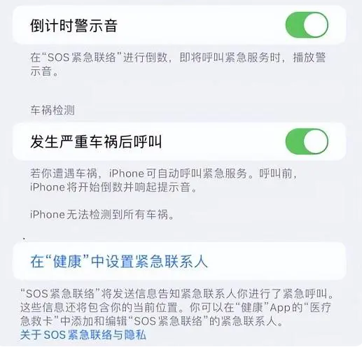 江达苹果手机维修分享iOS 16.2测试版有哪些升级 
