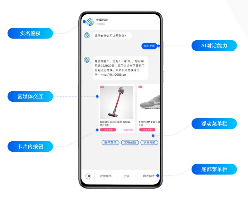 江达苹果手机维修分享苹果 iOS 18.1 正式支持 5G 消息功能 