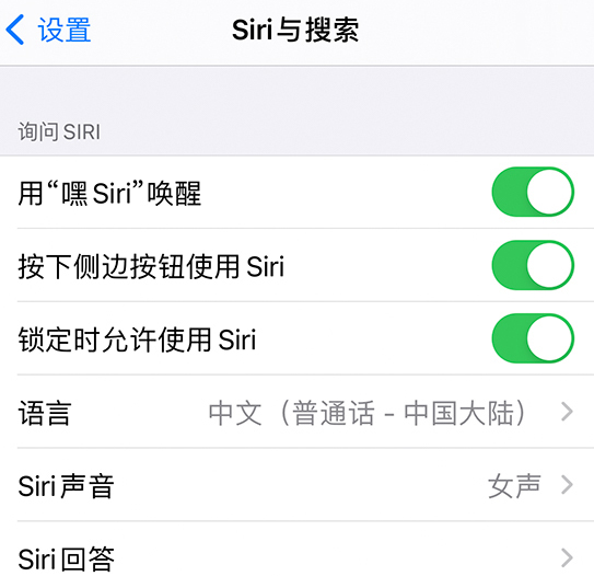 江达苹果手机维修分享使用 iPhone 12 时 Siri 不会正常回应怎么办 