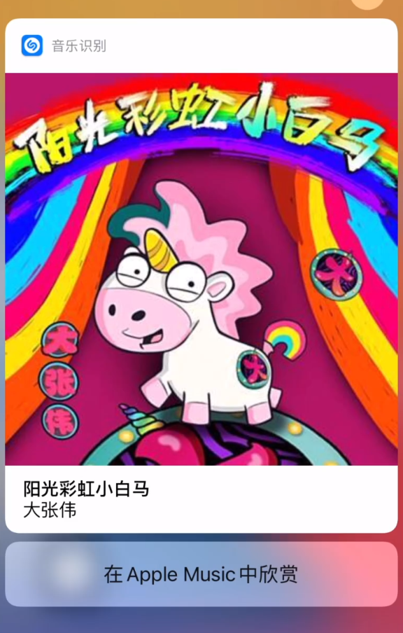 江达苹果手机维修分享小技巧 