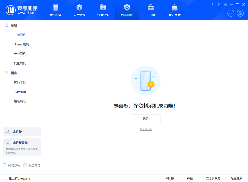 江达苹果手机维修分享iOS 18.1正式版评测_iOS 18.1正式版一键刷机教程 